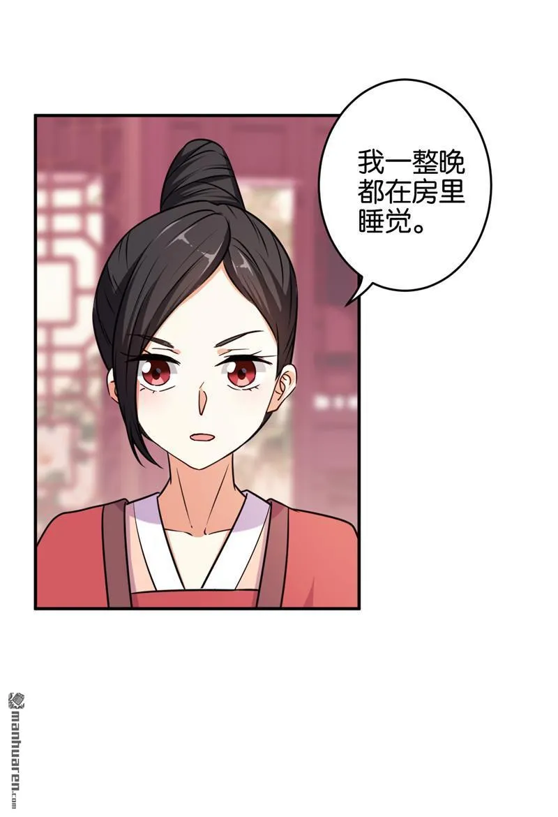 第102话 第15页