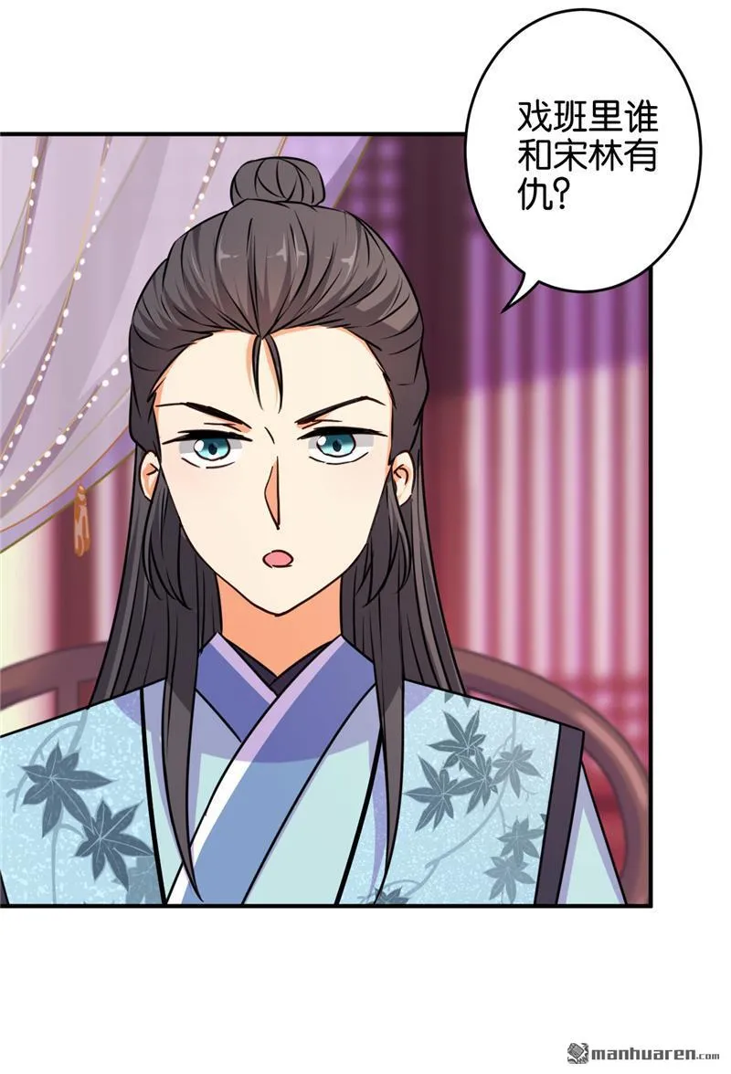第102话 第17页