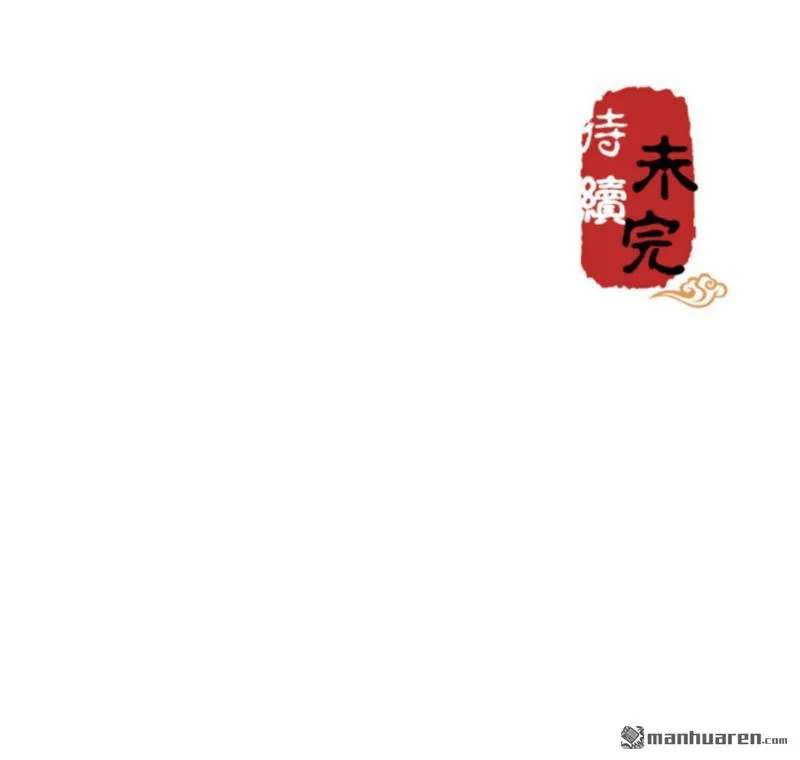 第102话 第25页