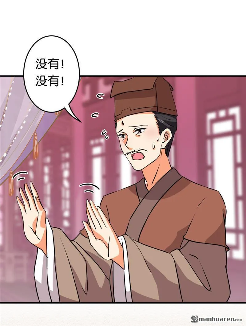 第103话 第11页