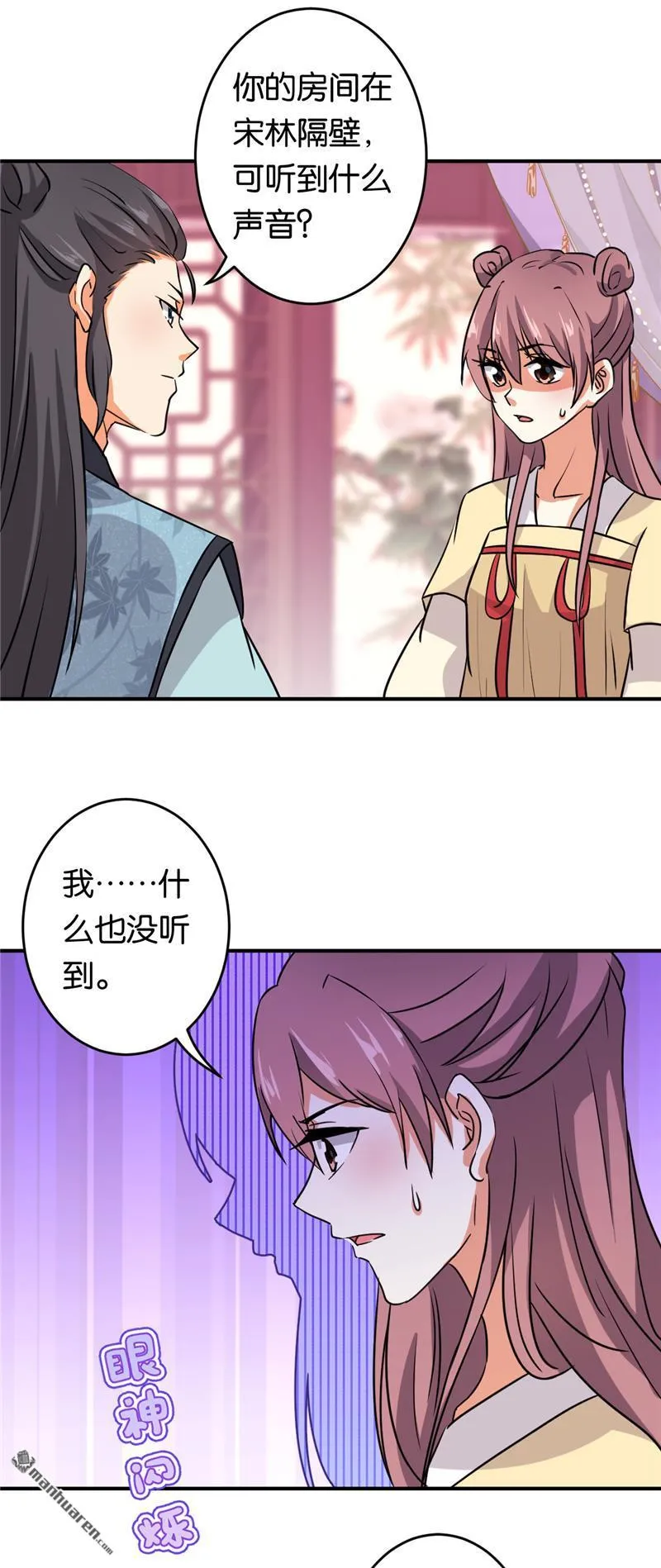 第103话 第22页