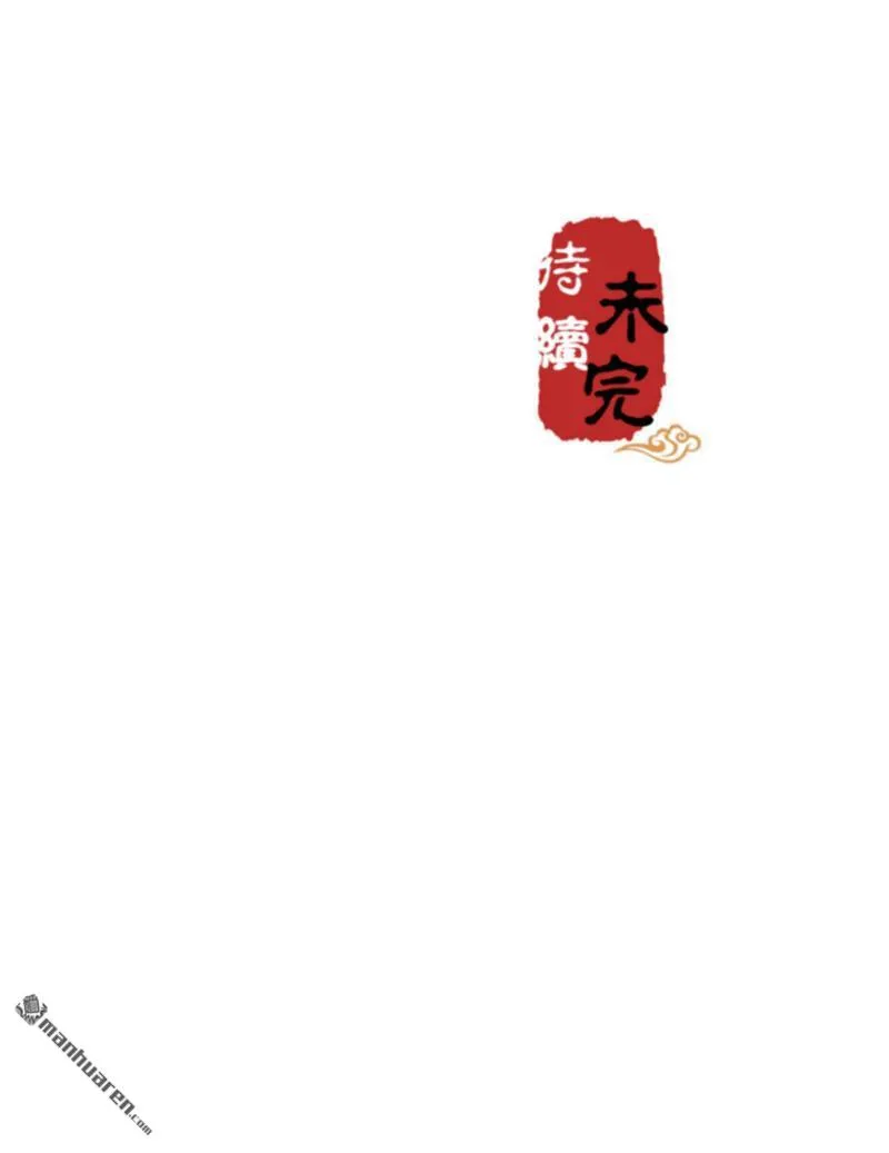 第103话 第24页