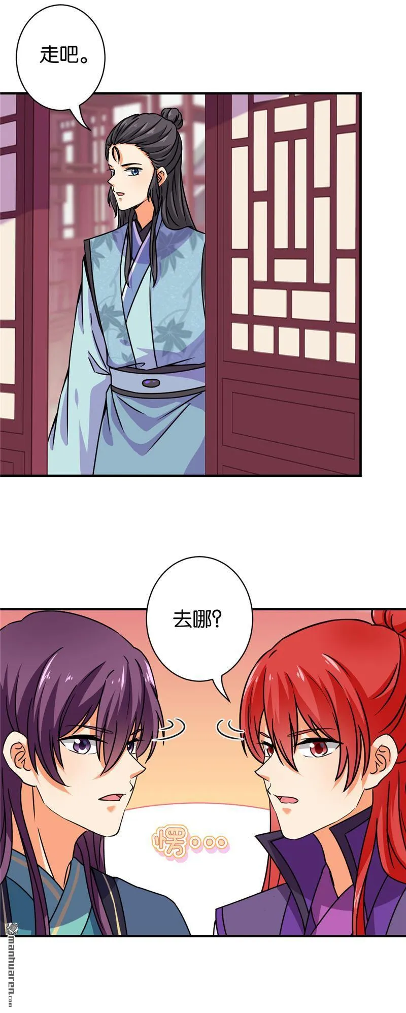 第104话 第6页
