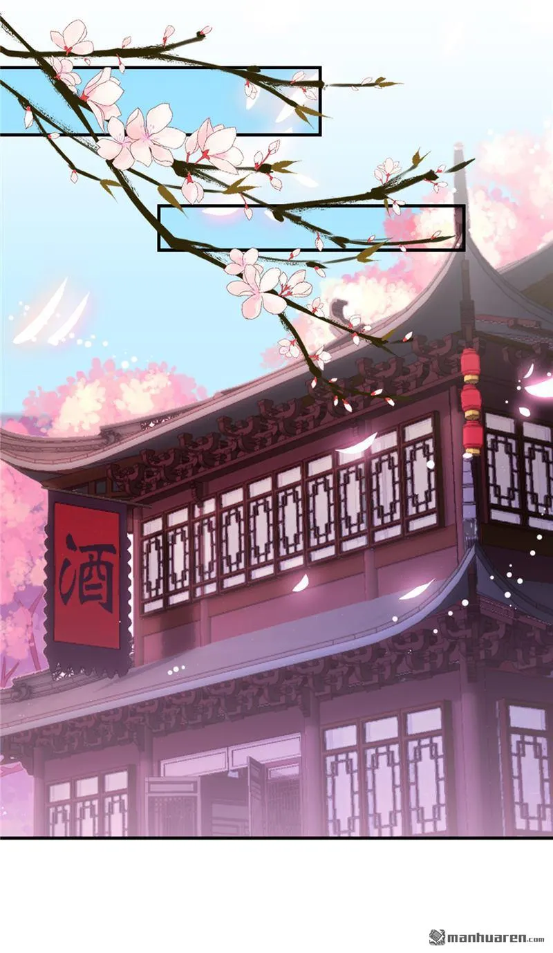 第104话 第12页