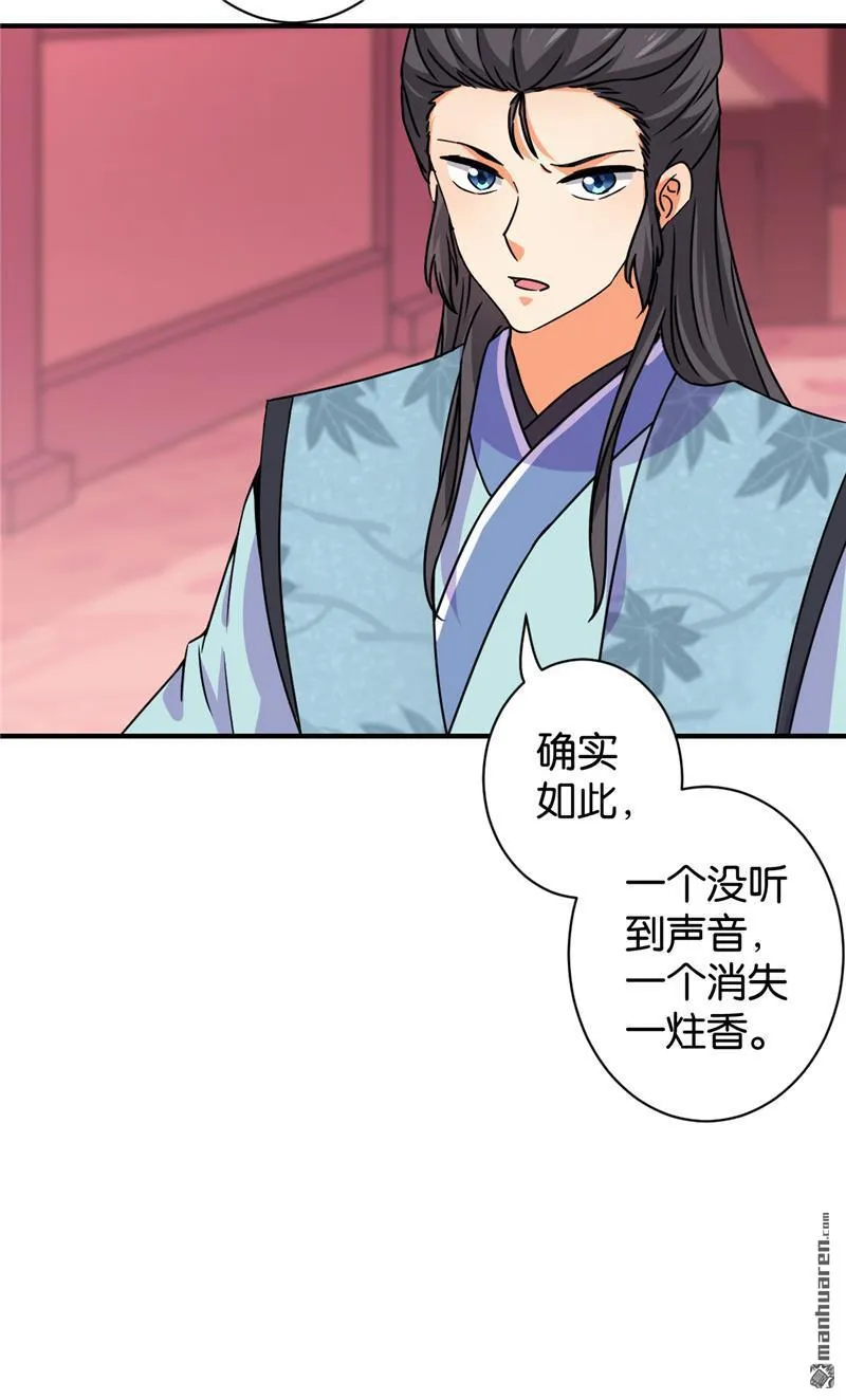 第104话 第22页