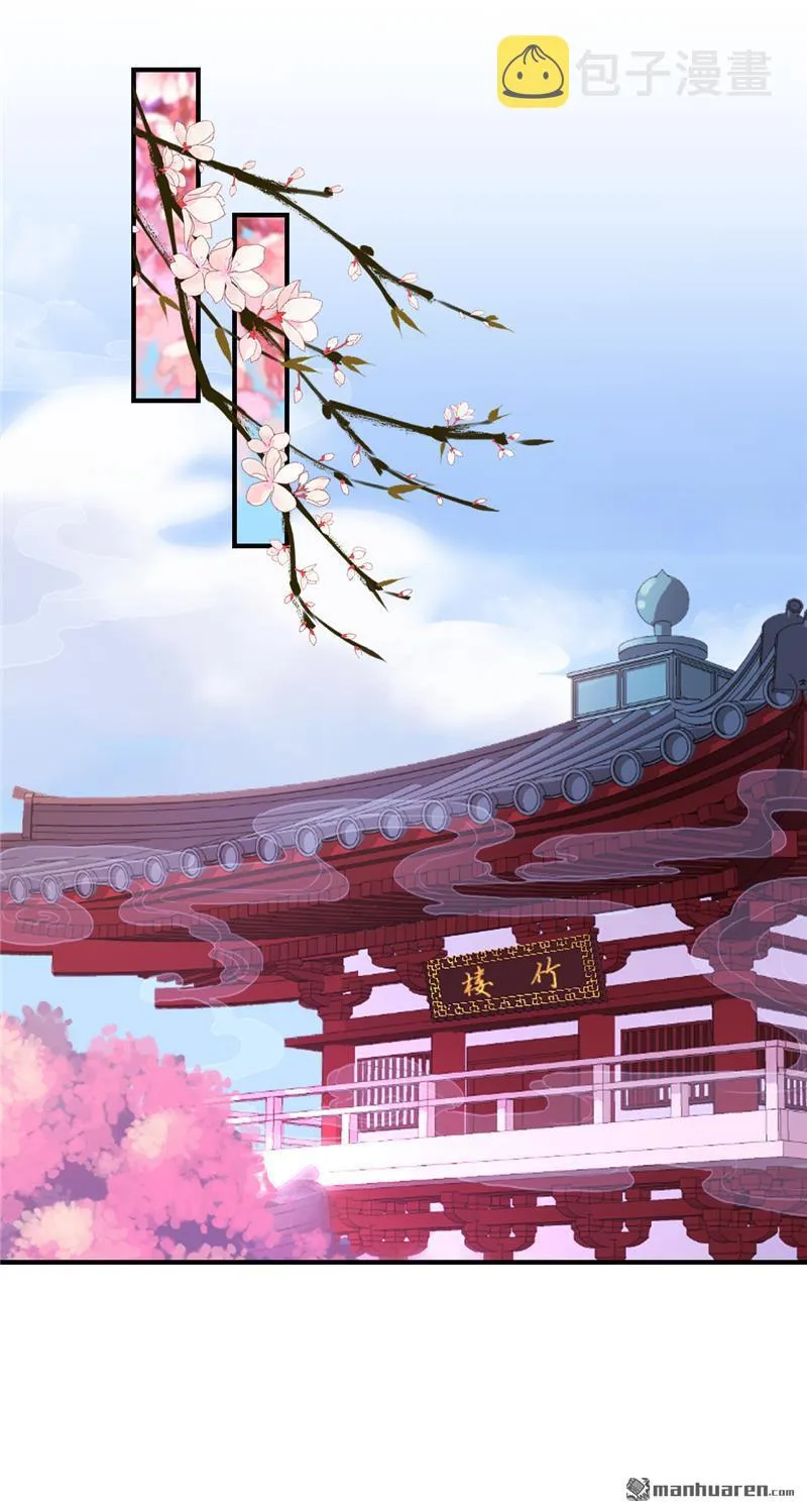 第105话 第2页