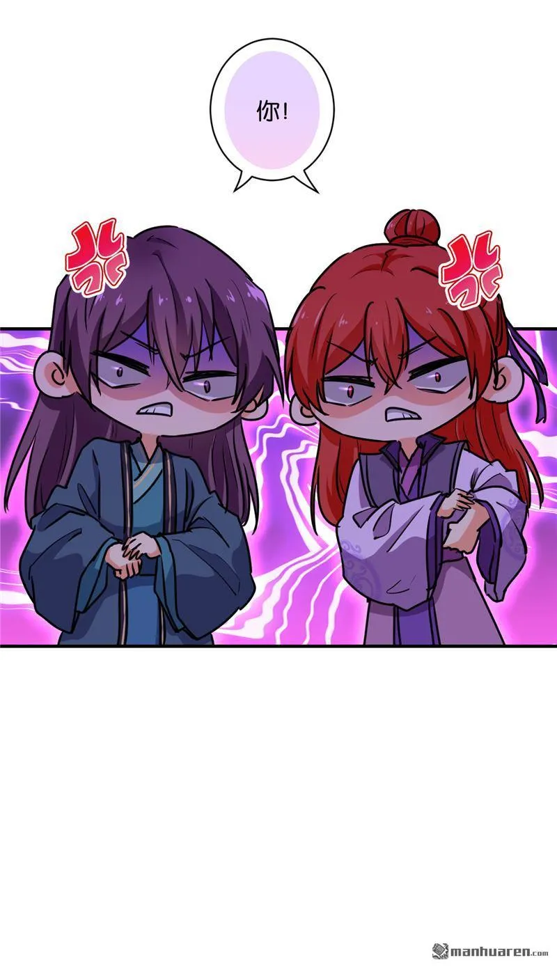 第105话 第10页
