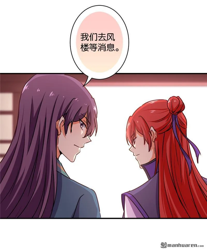 第105话 第14页