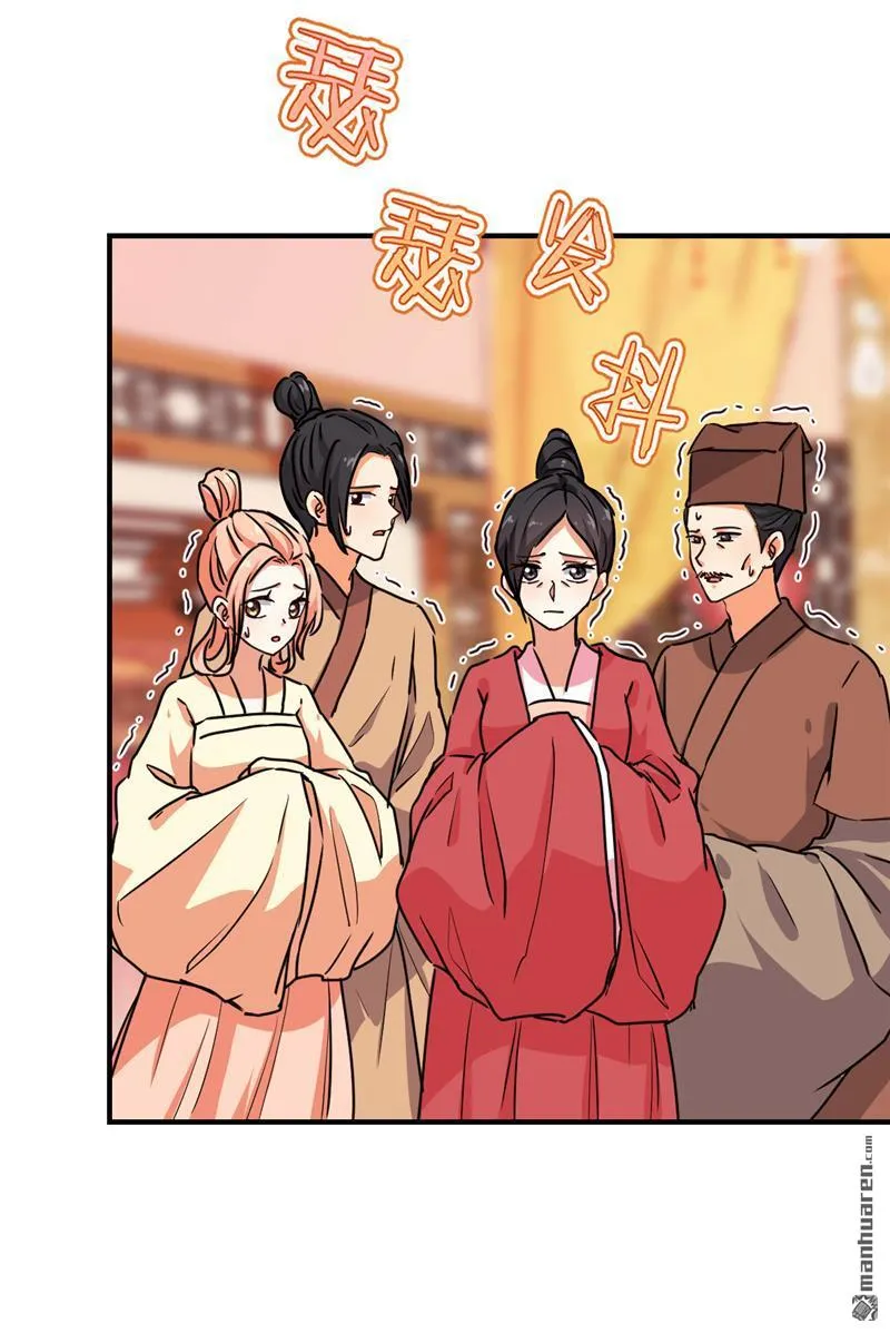 第105话 第16页