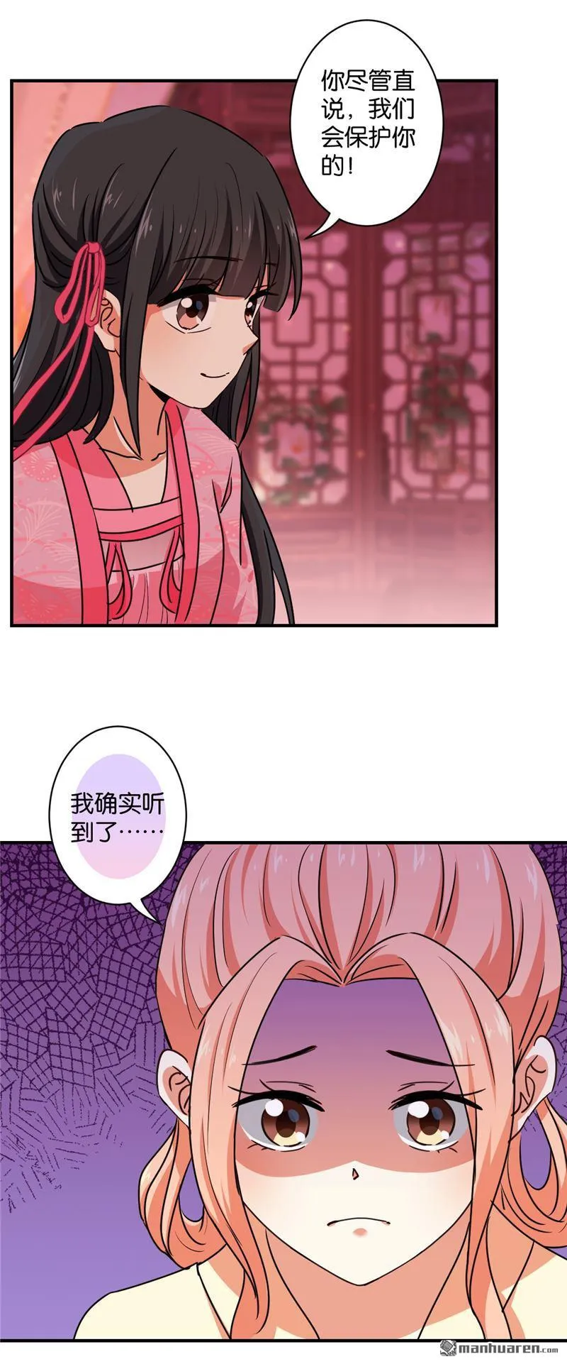 第105话 第26页