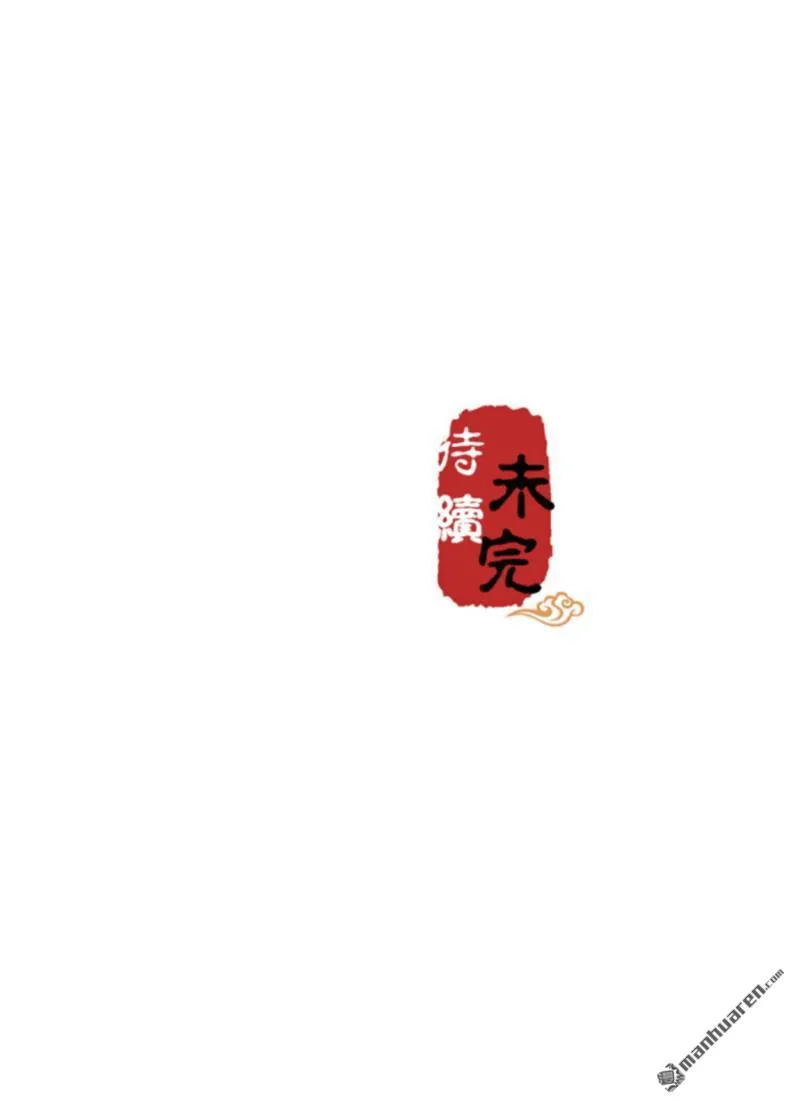 第105话 第27页