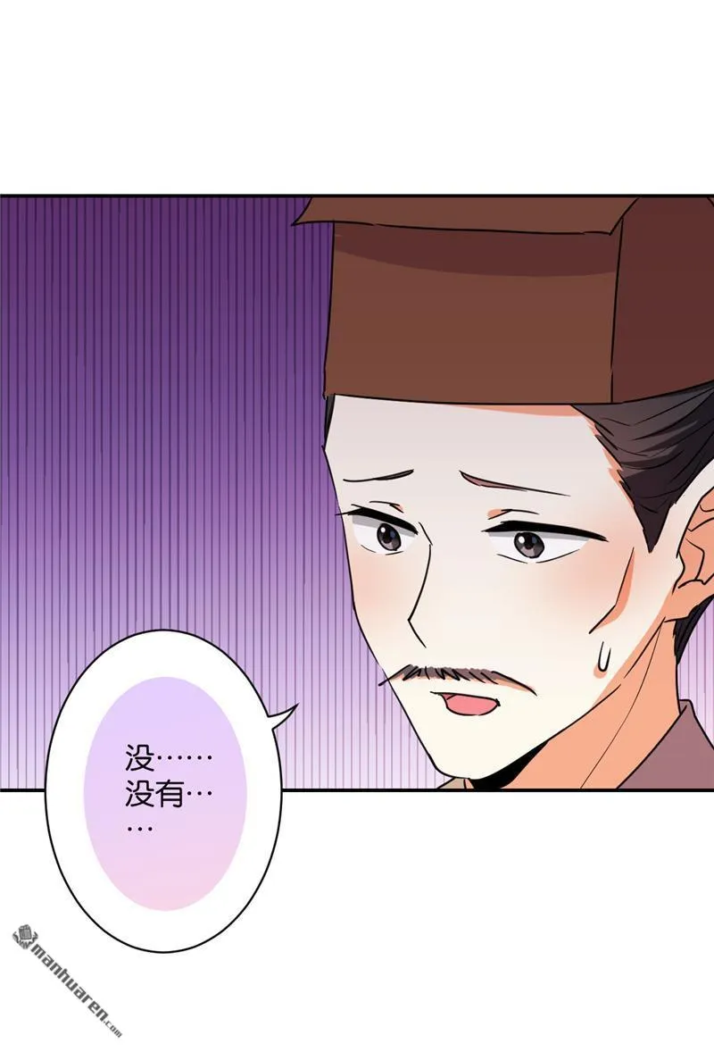 第106话 第11页