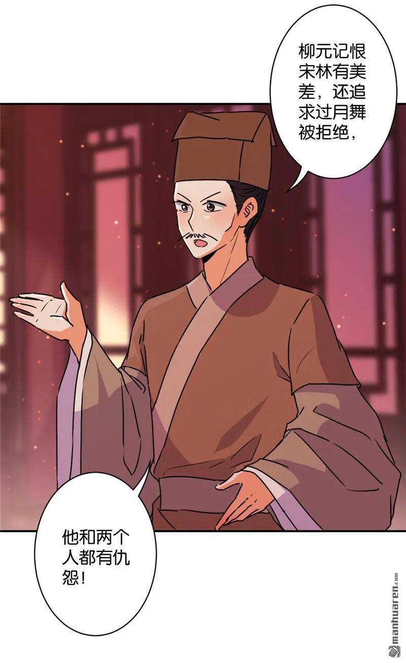 第106话 第13页
