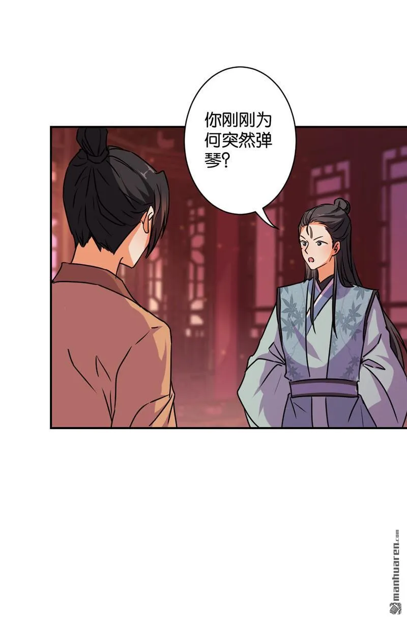 第106话 第17页