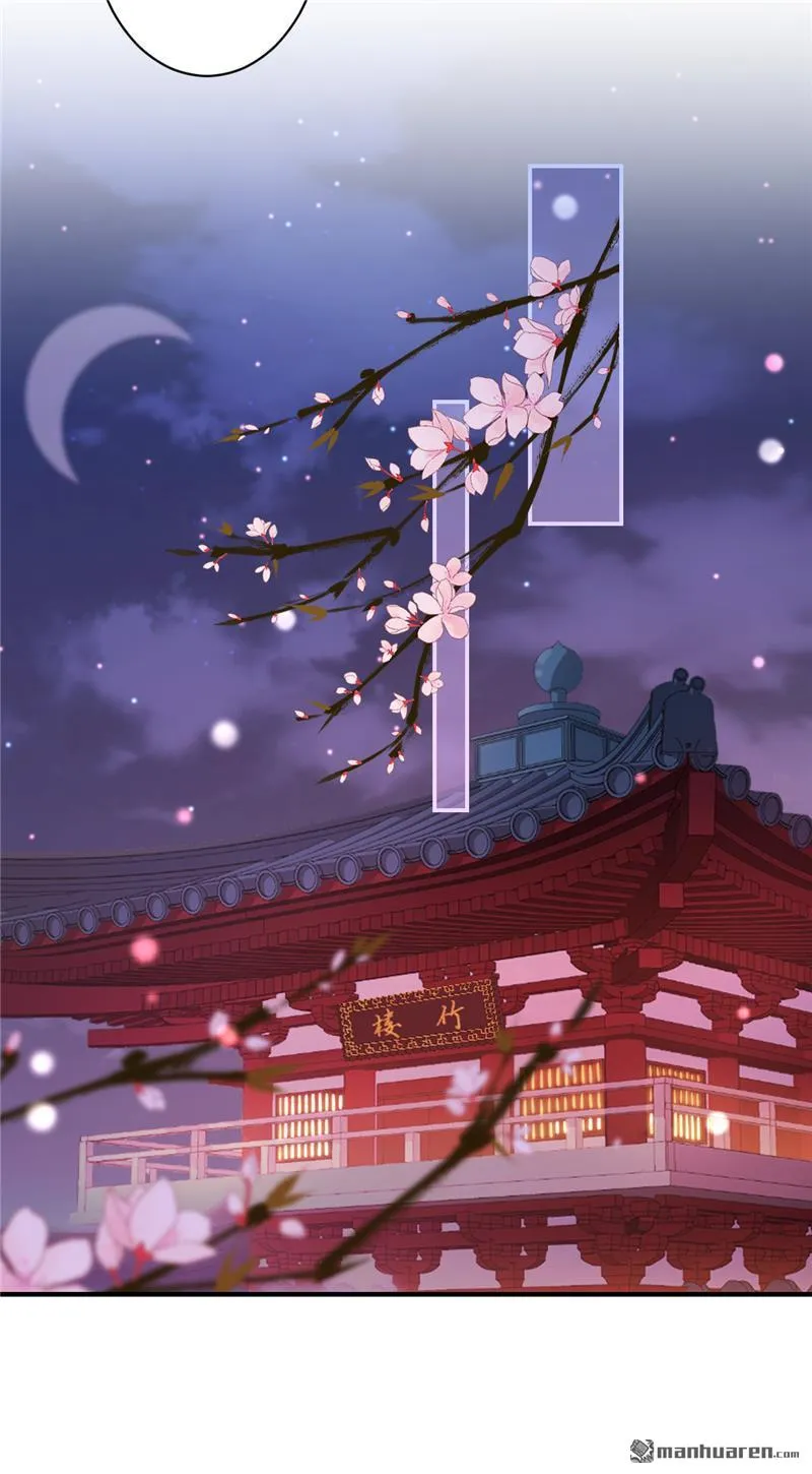 第107话 第7页