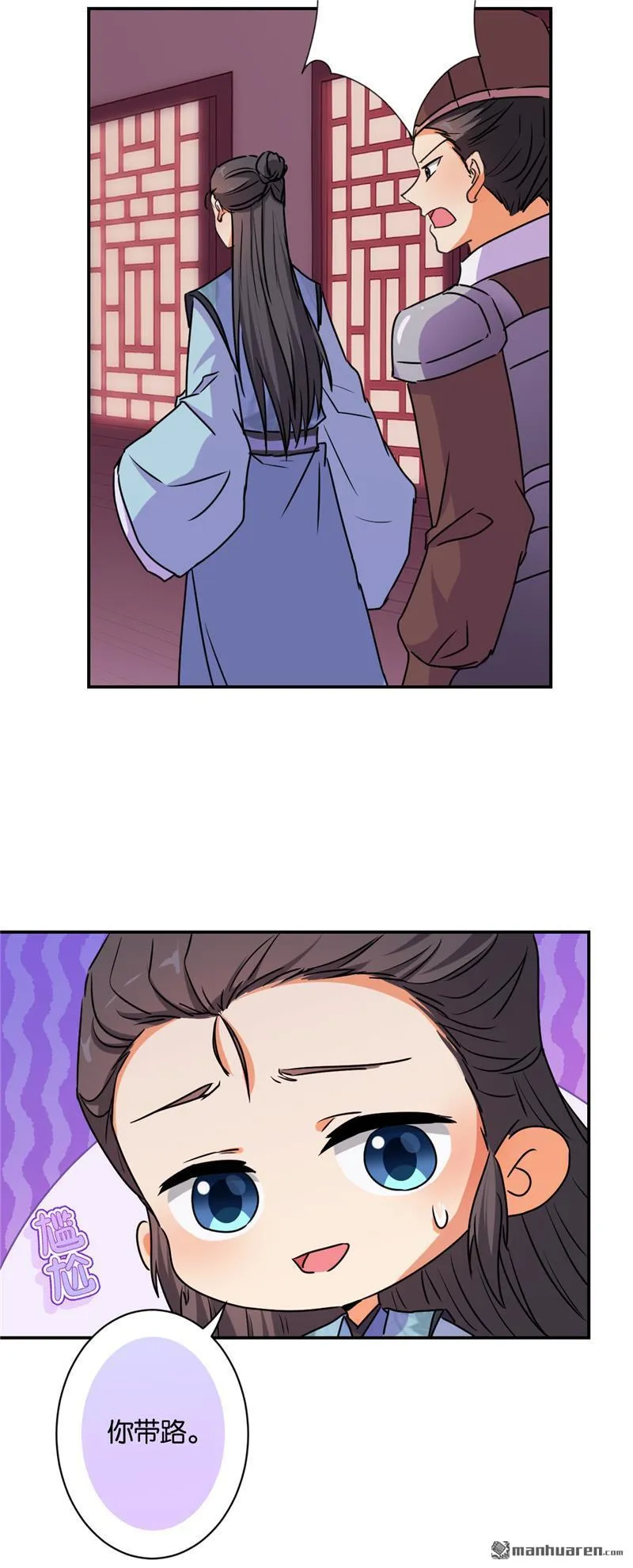 第107话 第10页