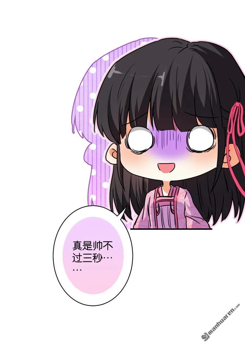 第107话 第11页