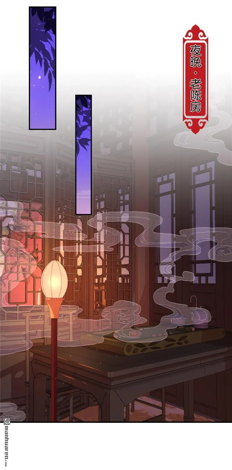 第107话 第12页