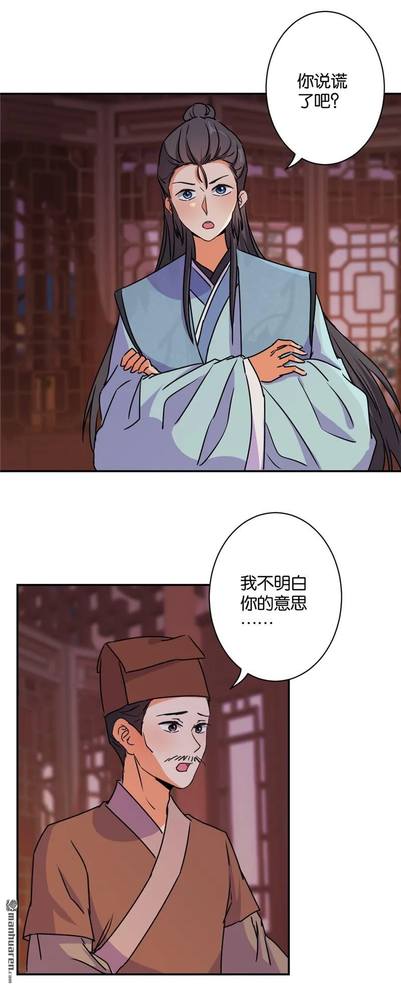 第107话 第13页