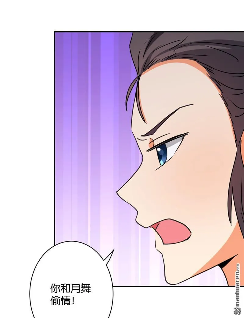 第107话 第15页