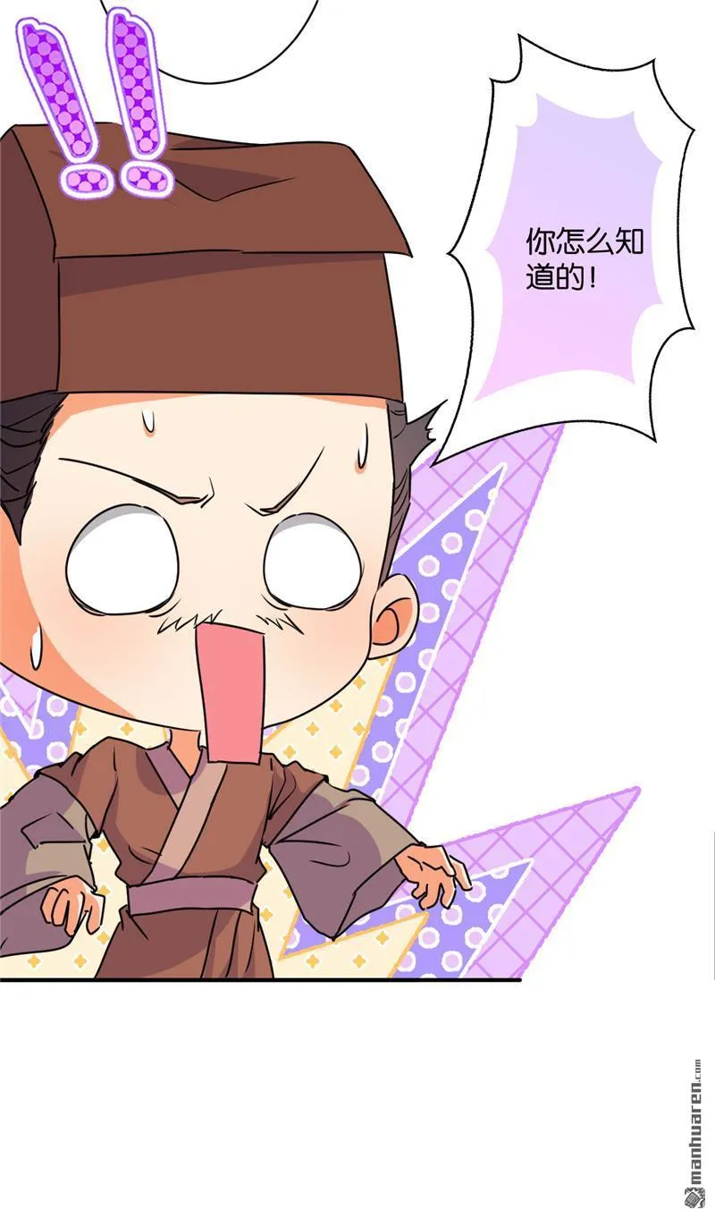 第107话 第16页