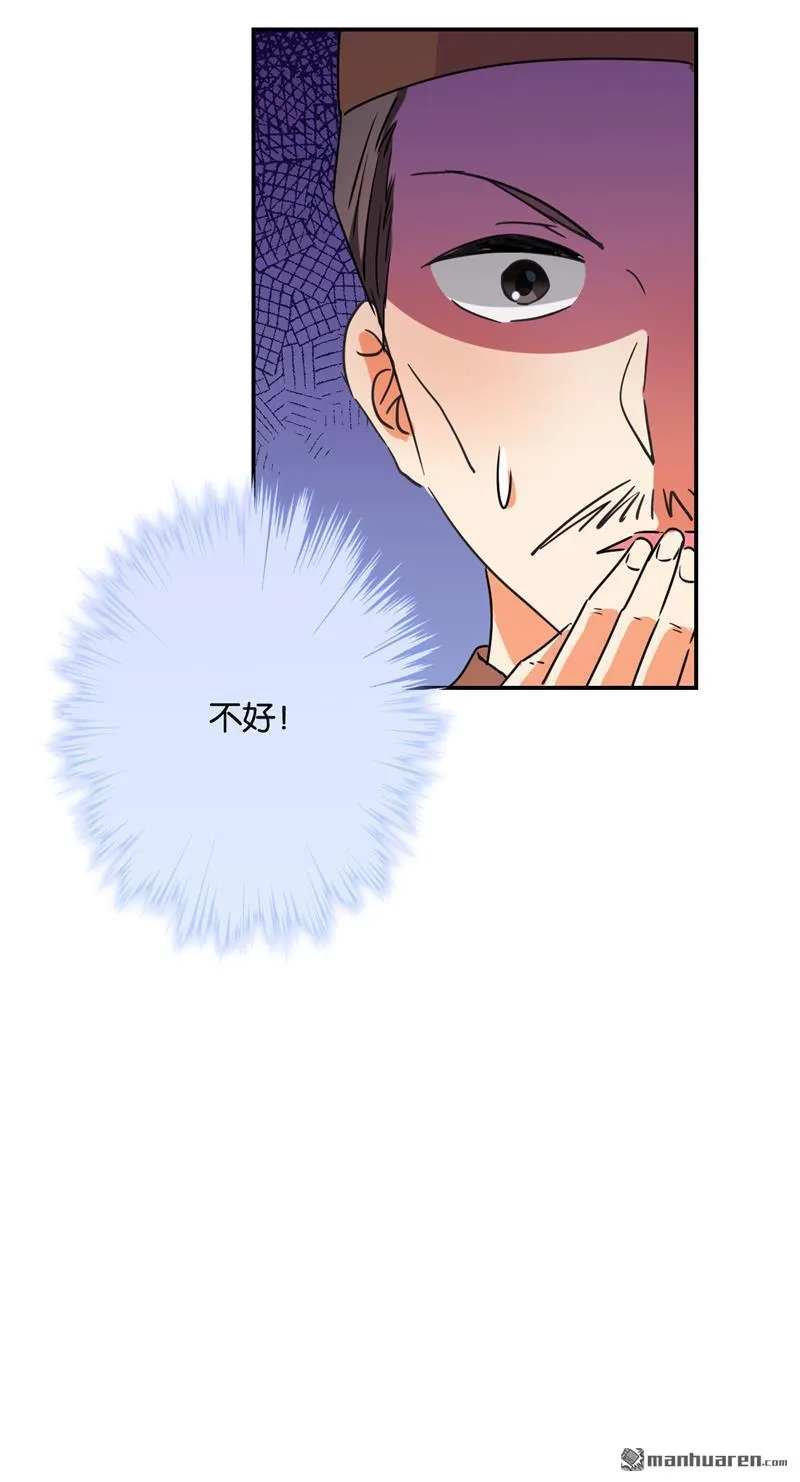 第107话 第17页