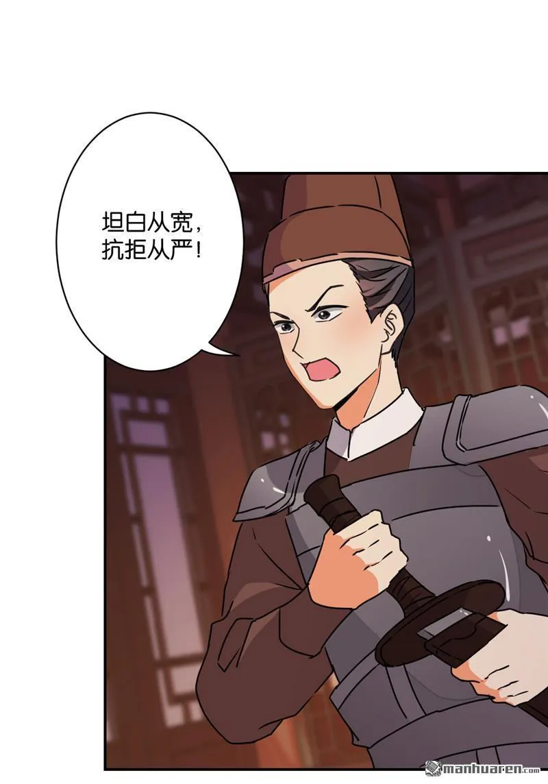 第107话 第18页