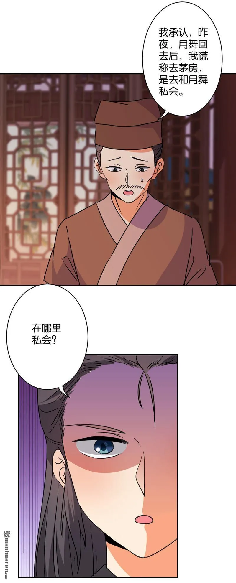 第107话 第19页