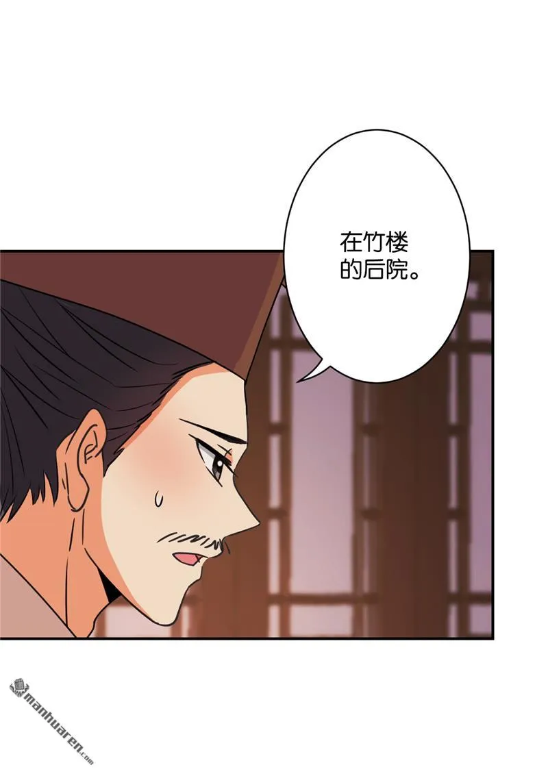 第107话 第20页