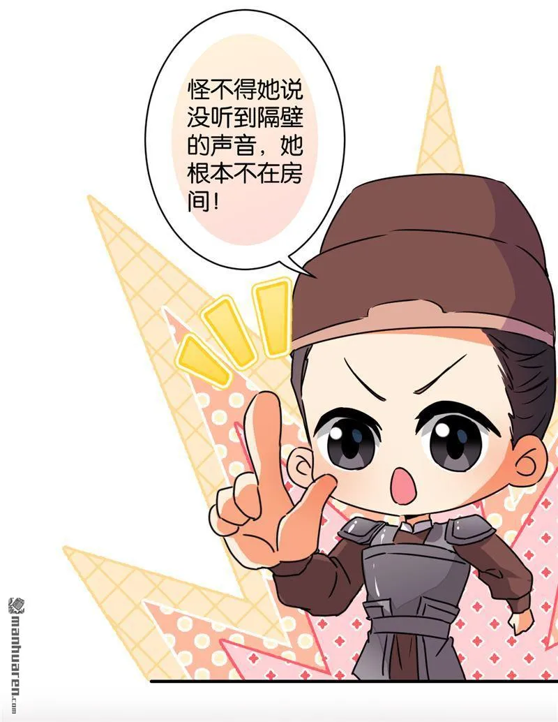 第107话 第21页