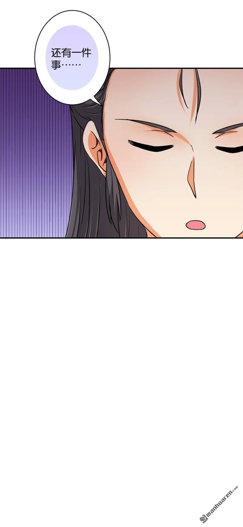 第108话 第8页