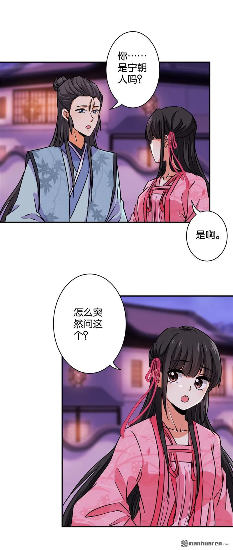 第108话 第18页