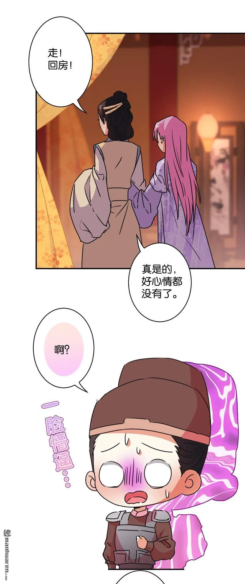 第109话 第13页