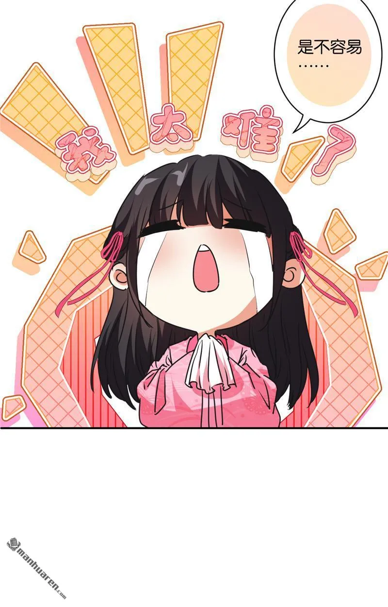 第109话 第15页