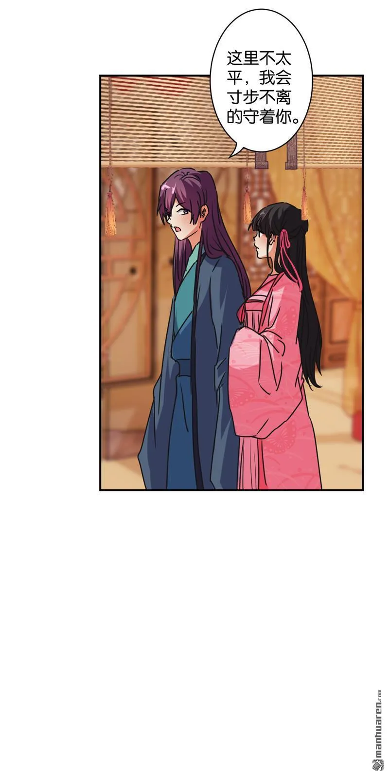 第109话 第16页