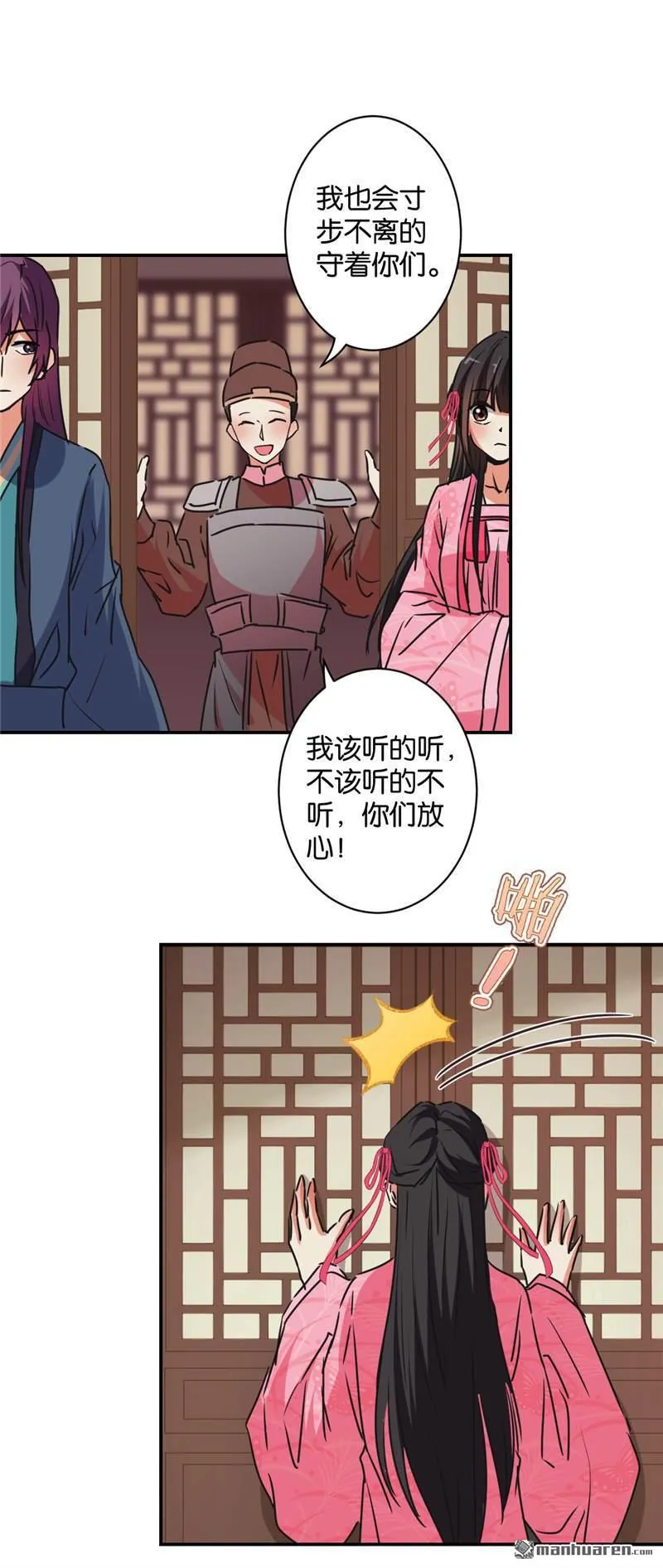第109话 第17页