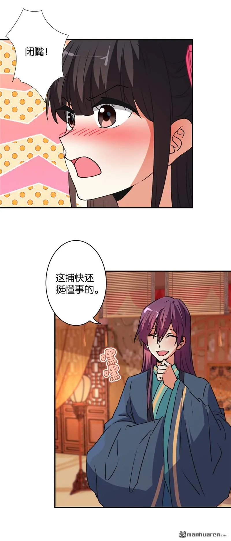 第109话 第18页