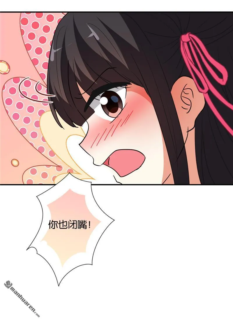 第109话 第19页