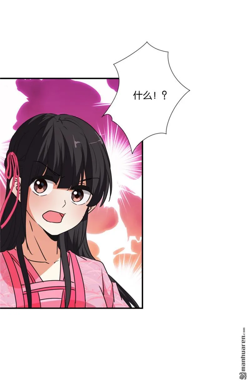 第110话 第7页