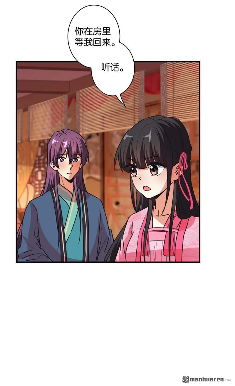 第110话 第12页