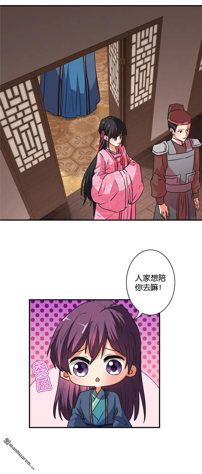 第110话 第13页