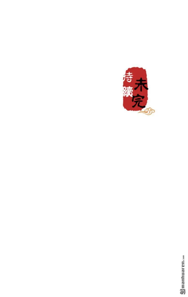 第110话 第22页