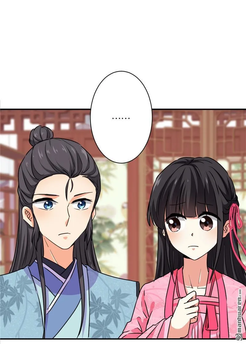 第111话 第7页