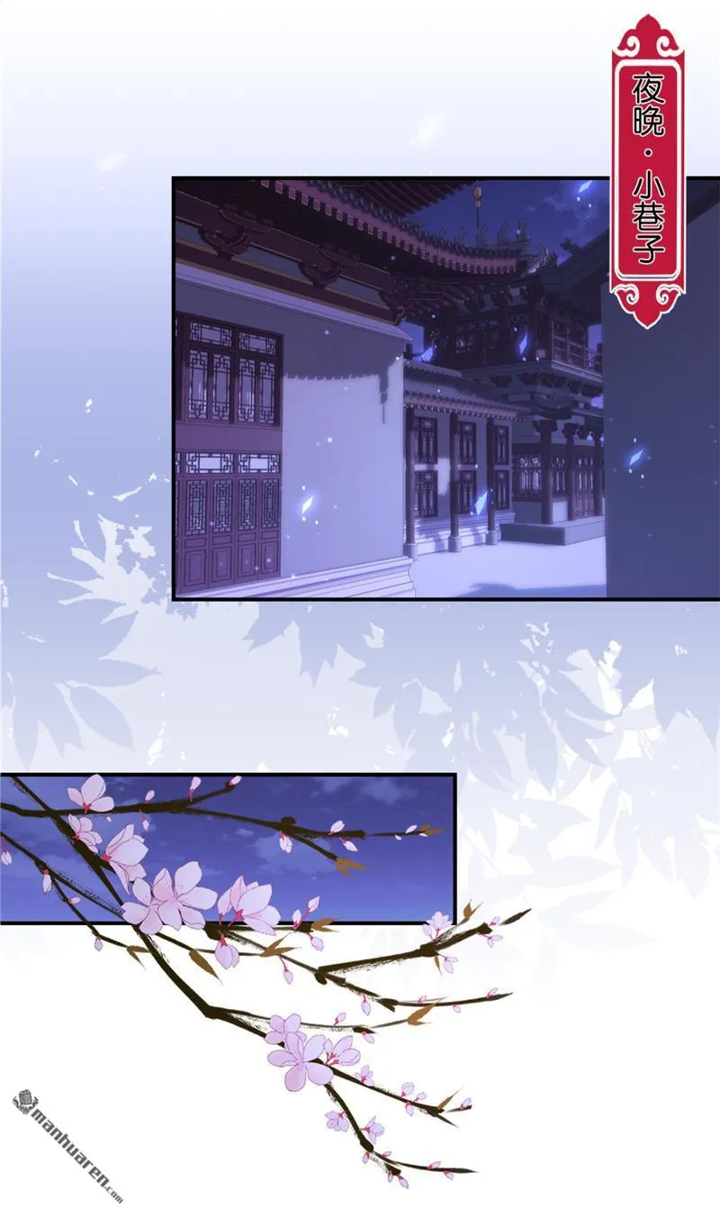 第111话 第8页