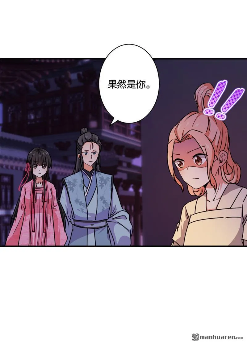 第111话 第10页