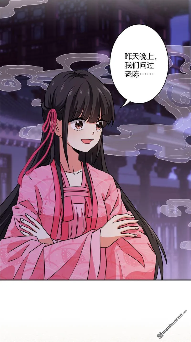 第111话 第13页