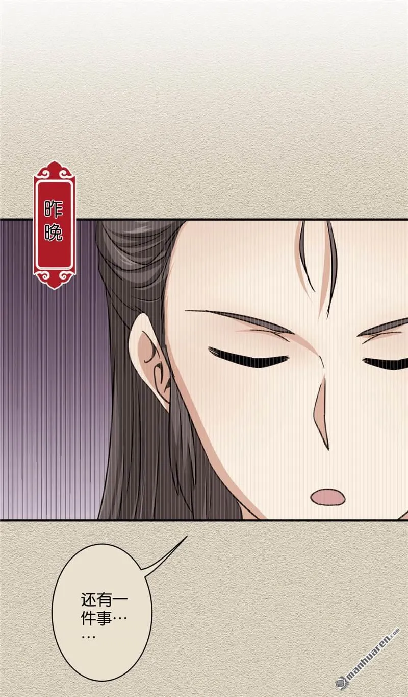 第111话 第14页