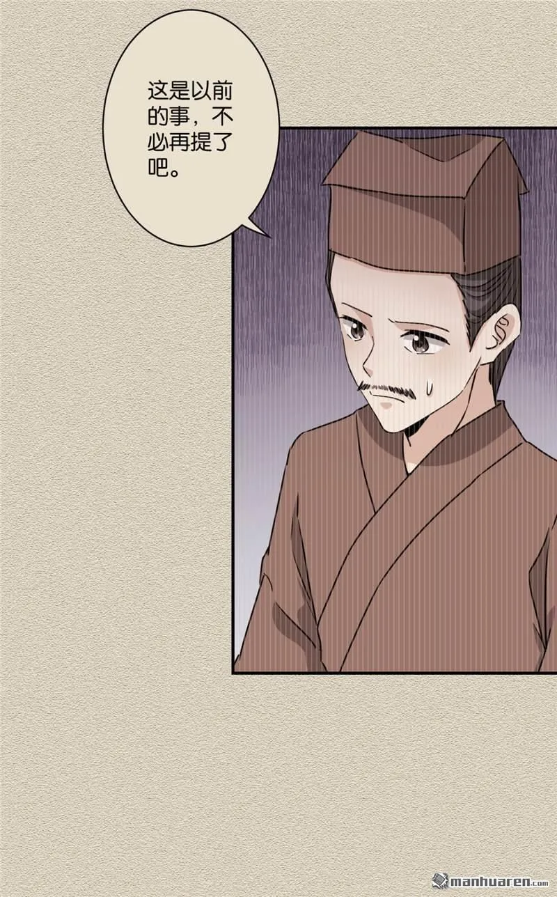第111话 第16页
