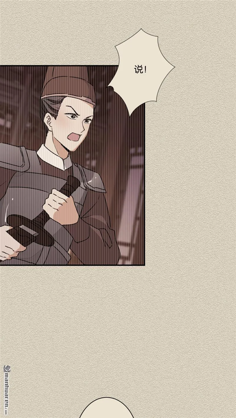 第111话 第17页