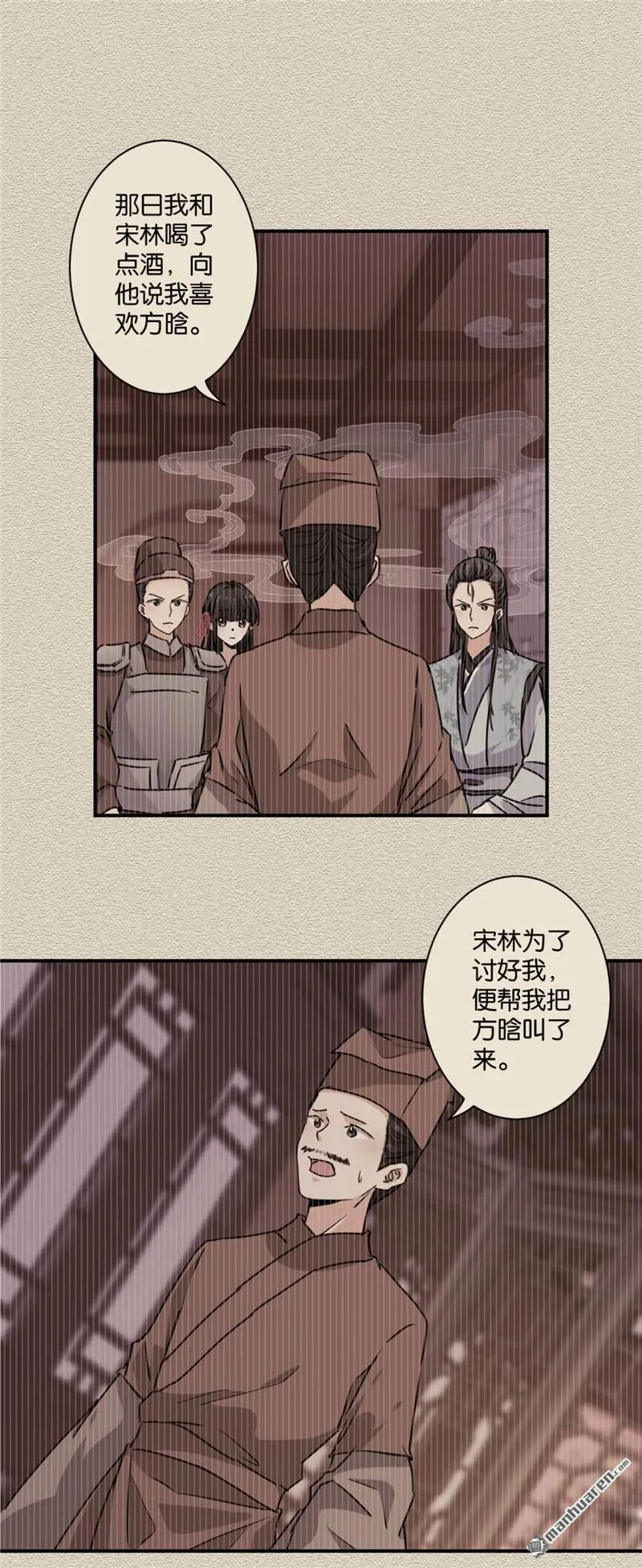 第111话 第19页